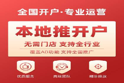 如何在SEM推广中有效运用竞价代运营的策略与技巧