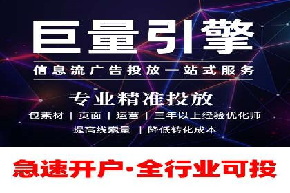 案例分析：信息流广告投放策略的成败关键